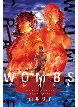 WOMBS クレイドル 分冊版 ： 1(webアクションコミックス)