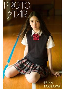 PROTO STAR 滝澤エリカ vol.1(PROTO STAR)