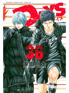 【36-40セット】ＤＡＹＳ