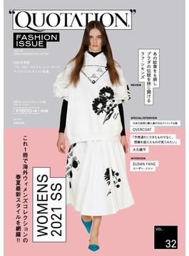 QUOTATION FASHION ISSUE WORLD WOMENS COLLECTION 2021SS VOL.32