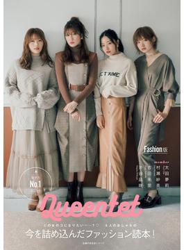 Ｑｕｅｅｎｔｅｔ　Ｆａｓｈｉｏｎ　Ｂｏｏｋ