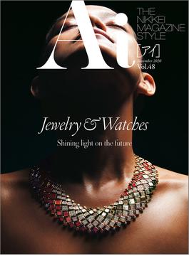 THE NIKKEI MAGAZINE STYLE Ai（アイ） Vol.48