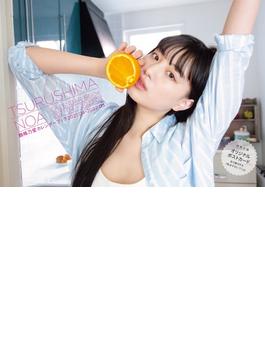 鶴嶋乃愛カレンダーブック2021.04-2022.03(TOKYO NEWS MOOK)