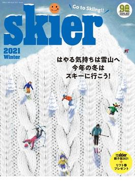 skier 2021 WINTER