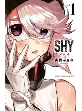 【1-5セット】SHY(少年チャンピオン・コミックス)