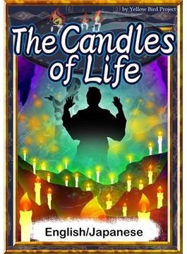 The Candles of Life　【English/Japanese versions】