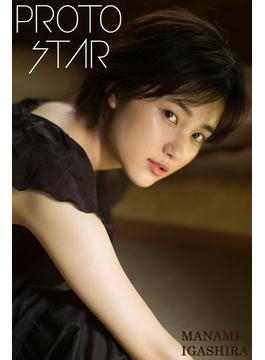 PROTO STAR 井頭愛海 vol.2(PROTO STAR)