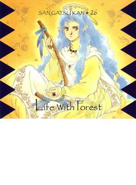 Life With Forest（森の生活）(BOOK☆WALKER セレクト)