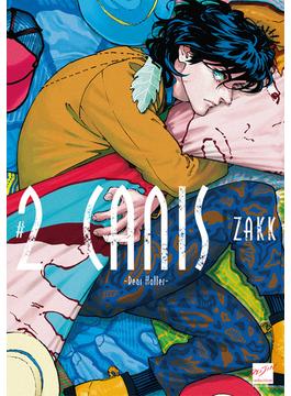 CANIS-Dear Hatter- #2【特典付き】(バンブーコミックス 麗人セレクション)