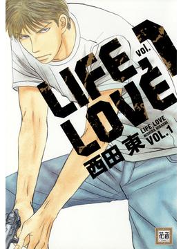 LIFE，LOVE　VOL.1(花音コミックス　)