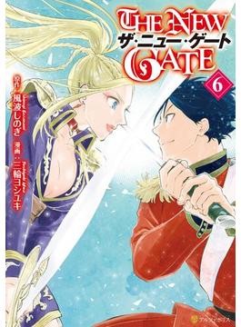 【6-10セット】THE NEW GATE(アルファポリスCOMICS)