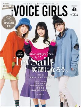 B.L.T. VOICE GIRLS Vol.45