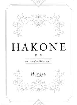 HAKONE collector's edition vol.1(ミスモ箱根・愛蔵版）