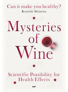 Mysteries of Wine(ＰＨＰ電子)