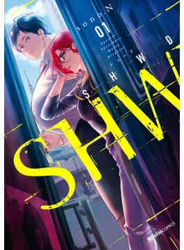 SHWD《シュード》（１）(リュエルコミックス)