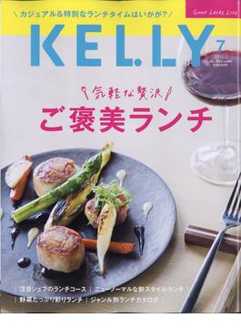 KeLLy (ケリー) 2021年 07月号 [雑誌]
