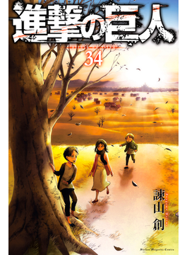 22冬アニメ原作本ランキング Honto