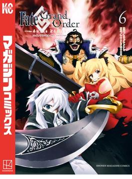 【6-10セット】Ｆａｔｅ／Ｇｒａｎｄ　Ｏｒｄｅｒ－ｔｕｒａｓ　ｒｅａｌｔａ－