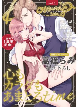 Kanonmia special Vol.2《カノンミア》(カノンミアコミックス)