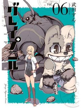 【6-10セット】グレイプニル