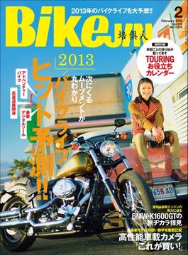 BikeJIN／培倶人 2013年2月号 Vol.120