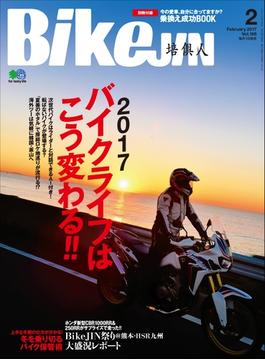 BikeJIN／培倶人 2017年2月号 Vol.168