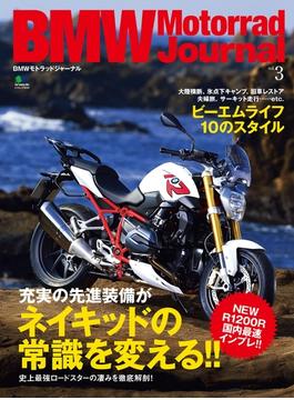 BMW Motorrad Journal vol.3