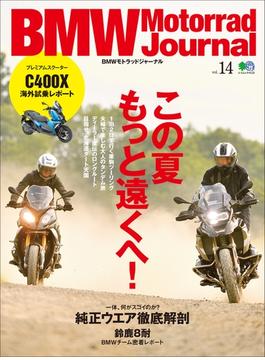 BMW Motorrad Journal vol.14