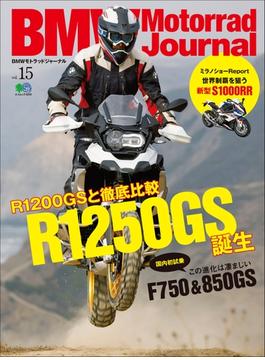 BMW Motorrad Journal vol.15