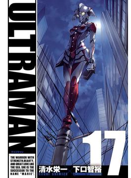 ULTRAMAN17（ヒーローズコミックス）(ヒーローズコミックス)