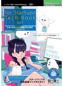 for Startups Tech Book Vol.1