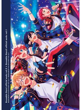 あんさんぶるスターズ！ オフィシャルワークス vol.3＋あんさんぶるスターズ！！ オフィシャルワークス vol.1