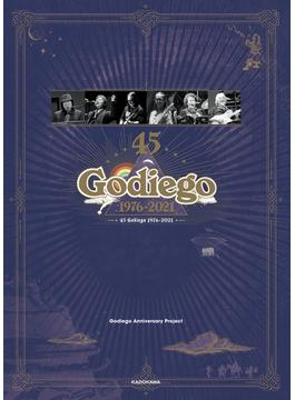 45 Godiego 1976-2021(角川書店単行本)