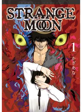 STRANGE MOON (1)(バンブーコミックス)