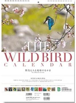 日本野鳥の会ワイルド・バードカレンダー2022