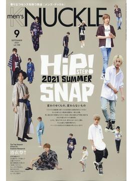 MEN'S KNUCKLE (メンズナックル) 2021年 09月号 [雑誌]