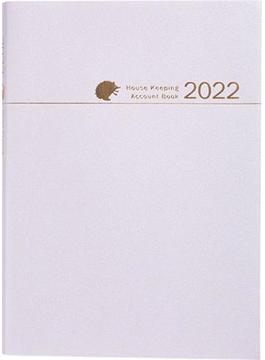 2022年1月始まり　No,33 Petit Kakeibo（プチ家計簿） [ホワイト] 高橋書店 A6判