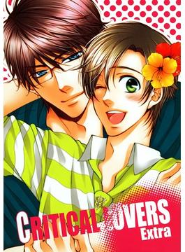 CRITICAL LOVERS Extra