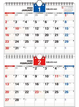 2022年　ダブルリング式　2ヵ月シンプルカレンダー　B4　【Ｋ16】