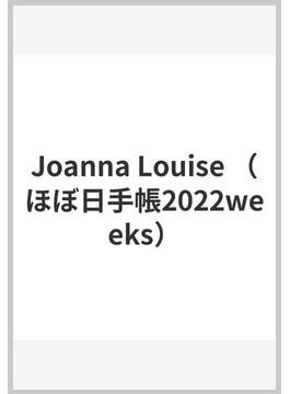 Joanna Louise
