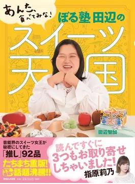 書籍画像