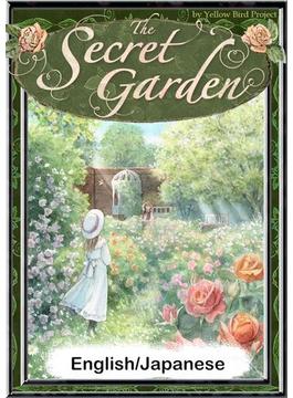 The Secret Garden　【English/Japanese versions】