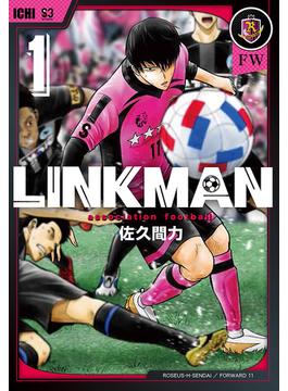 【全1-4セット】LINKMAN(バンチコミックス)