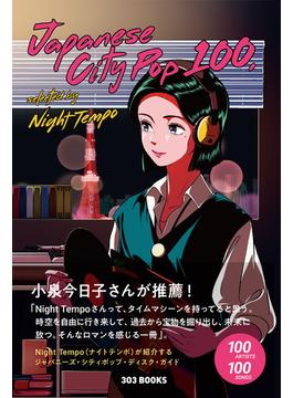 Japanese City Pop 100, selected by Night Tempo