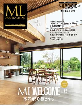 ML WELCOME Vol.12