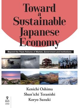Toward a Sustainable Japanese Economy