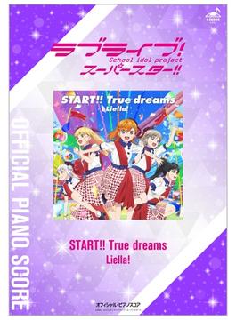 [公式楽譜] START!! True dreams　ピアノ(ソロ)／中～上級 ≪ラブライブ！スーパースター!!≫(L SCORE)