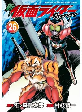 【26-30セット】新　仮面ライダーＳＰＩＲＩＴＳ