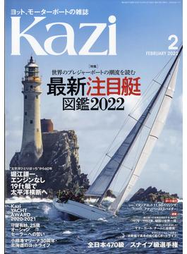 KAZI (カジ) 2022年 02月号 [雑誌]