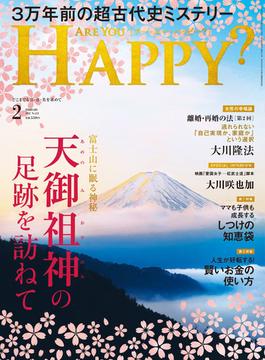 Are You Happy？ (アーユーハッピー) 2022年2月号